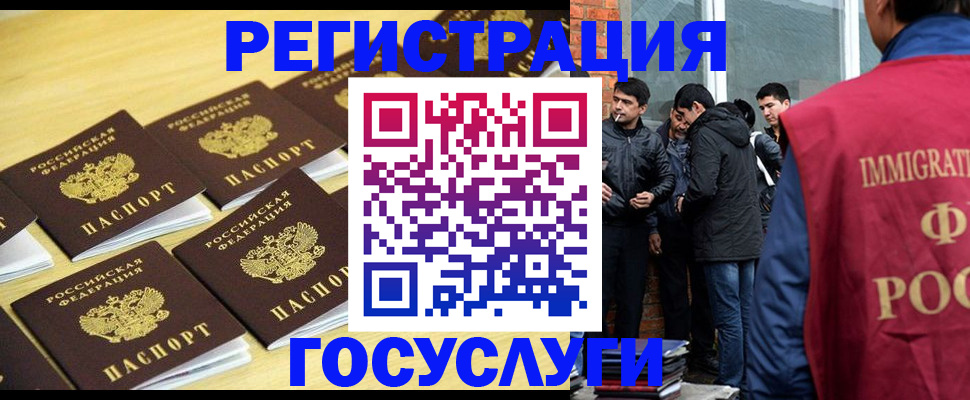 временная регистрация в квартире в Чайковском