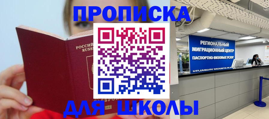 временная регистрация собственник в Чайковском