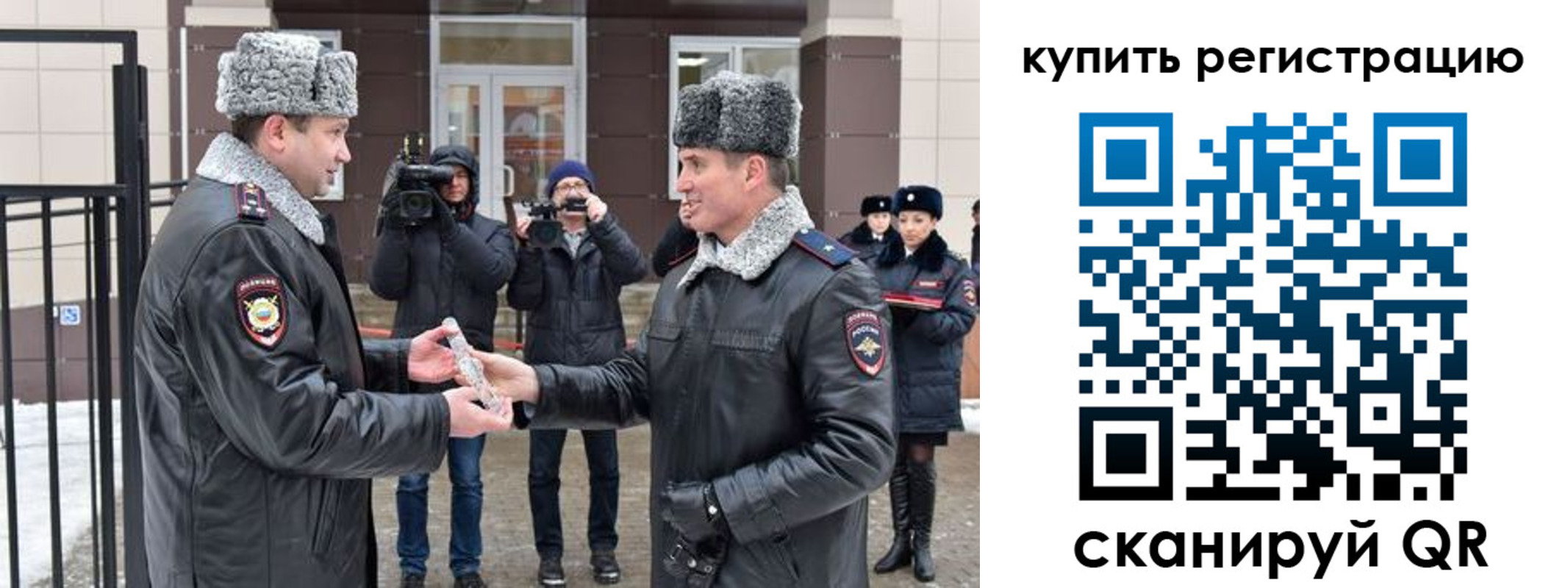 временная регистрация законно в Чайковском