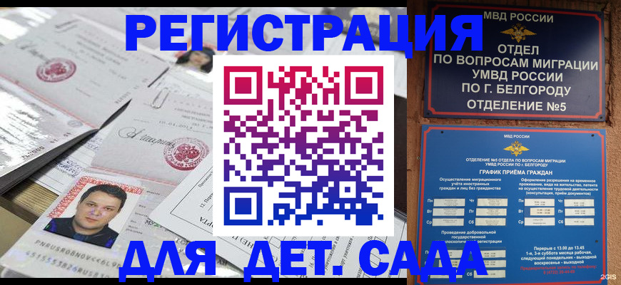 прописка от собственника в Чайковском