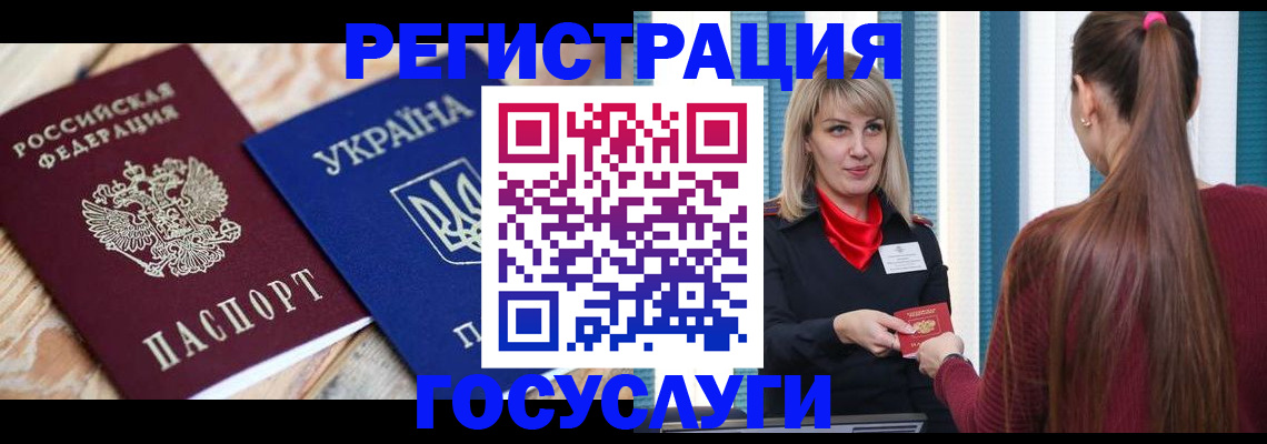 прописка штамп в Чайковском