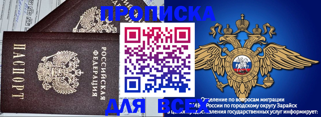 регистрация для дет. сада в Чайковском